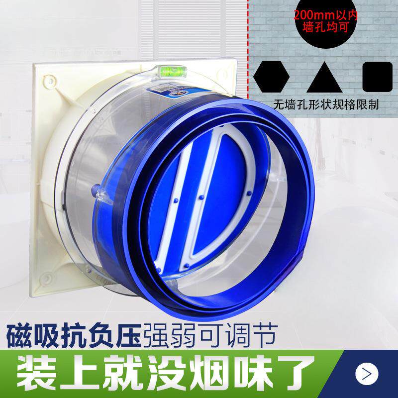 止回阀邦哥抽油烟机止逆阀帮哥烟管厨房公共排烟道防反味烟宝