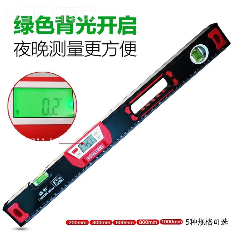 厂家坡度数显水VHQ平仪测量仪连和尺倾角尺坡度电子仪角数字强磁