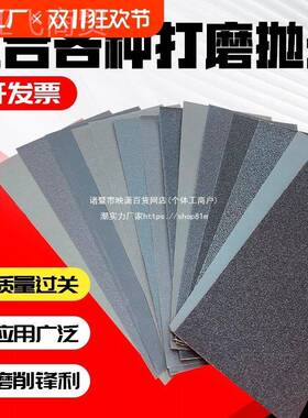 l砂纸打磨抛光超细0000水砂纸沙纸磨砂2纸l细0010目砂布片玉SSL石