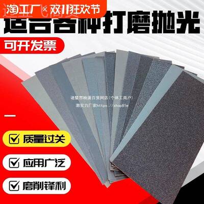 l砂纸打磨抛光超细0000水砂纸沙纸磨砂2纸l细0010目砂布片玉SSL石