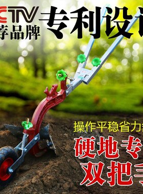 手拉犁人力耕地机农用开沟器起垄人工微耕机小型开沟犁家用耕种机