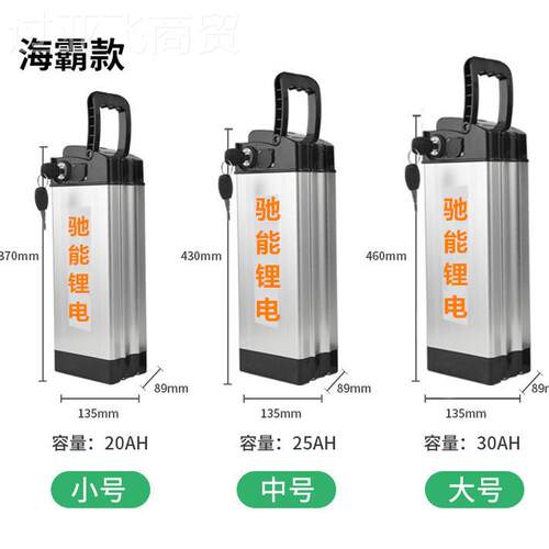 48电代驾车折叠电OUK动车台铃v新日通用银鱼款充电锂器池锂电池