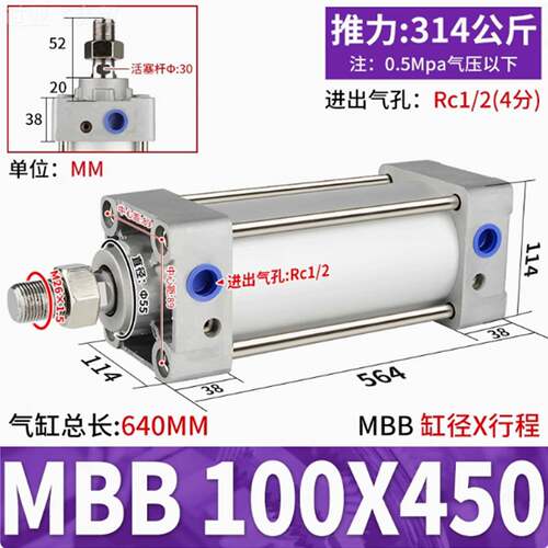 源推头厂家直销质量保证mdbb3USB2拉气杆型动耐可高温带磁性大力