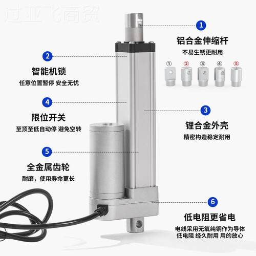 推杆电动直1控2v流伸缩OBP杆TGA螺电动旋杆防水微型电推杆可行程
