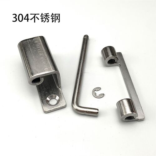 海坦柜锁铰链CL275--1电箱电柜暗装铰链 基业合页 电力箱网络机