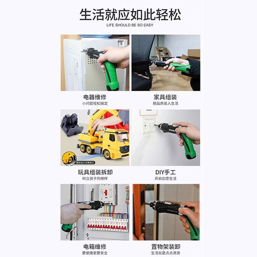 高壹3.6v可携式折叠式迷你起子机DB3DL2小型充电螺丝刀原日立工具