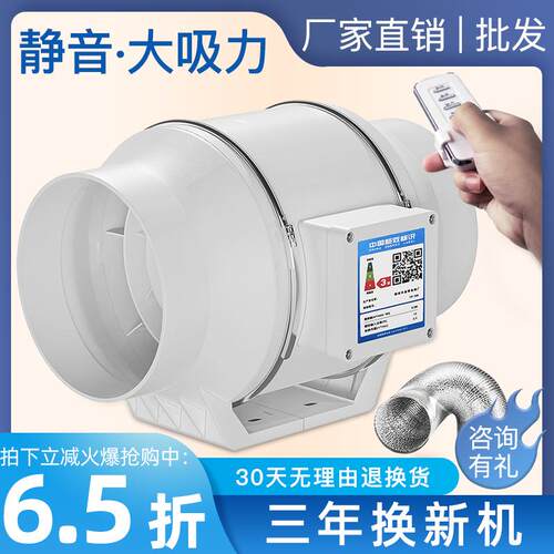 管道抽风机排风扇换气扇排气扇静音厨房卫生间大功率强力吹风工业