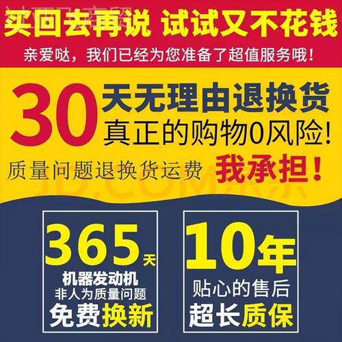 电MUQ【买一送】日本进池口充式电锯大功率锂电家用小型修枝三伐