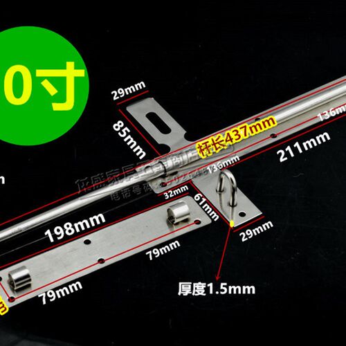 加长不锈钢大门插销 加厚防盗门栓明装挂锁门闩木门扣锁门闩老式