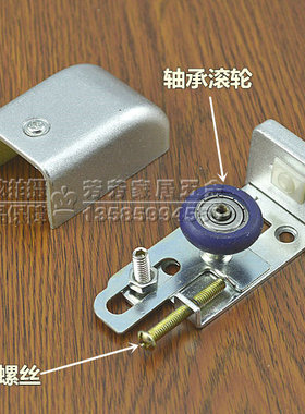 可调玻璃移门定位器 吊轮下轮 止摆器 限位地轮 移门轮固定门配件