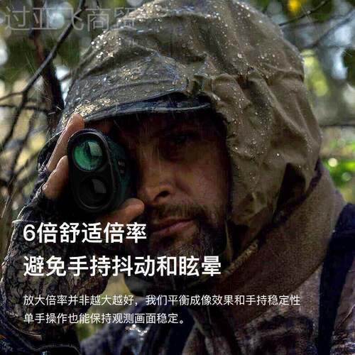 鹰克斯距离激光测距DXU远望远镜高精度便携红外线测量高仪尔夫仪