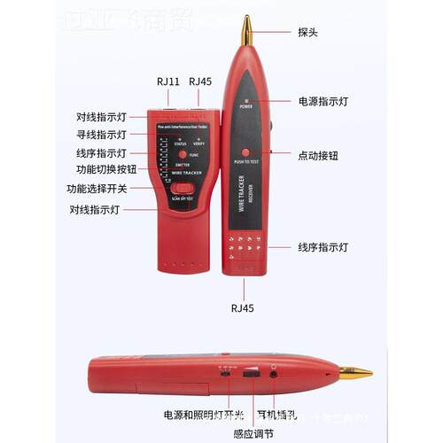 OYEL 寻线仪网线网寻测试仪线器套装多能QHH抗干络扰POE充电工阵