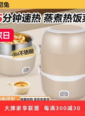三层不锈钢电饭煲陶瓷小型迷你电饭煲锅蒸饭锅盒家用带饭1人2煮饭