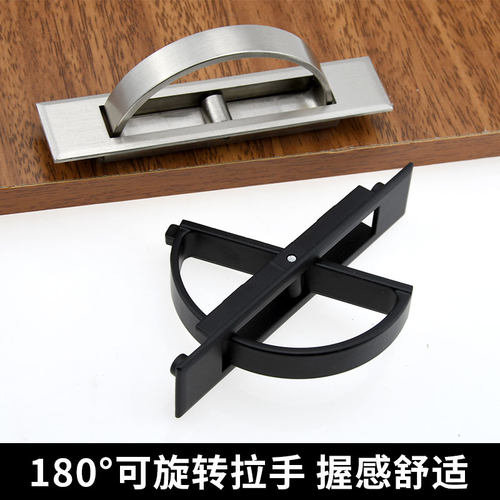 包邮暗拉手隐藏式拉手半圆旋转拉手榻榻米柜门抽屉拉手嵌入式把手