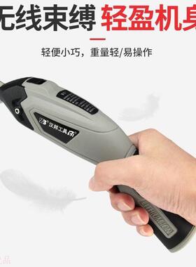 修边充电剪子裁布料电动剪刀修剪手持式皮革服装多功能小型电剪刀