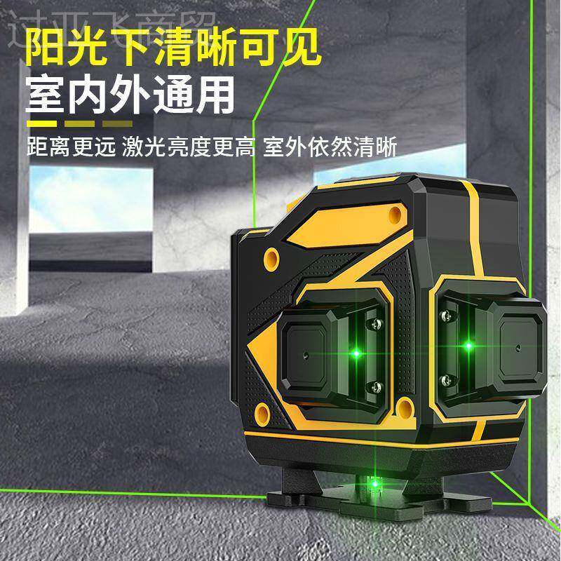 强砌墙线神器新款YYI光激水平仪绿光12线16光红外线全自动调平瓦