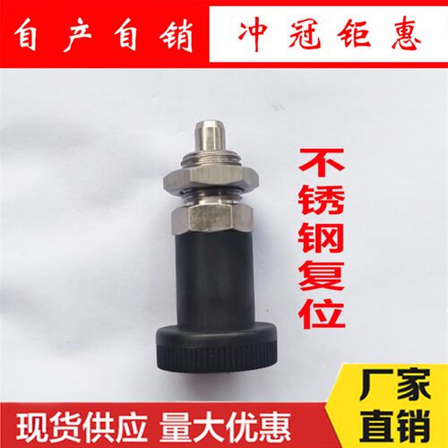 分度销旋钮柱塞弹簧销定位柱GN607 GN607.1 Halder短螺纹 M12M16