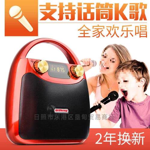 奇声广场舞音响小型户外手提蓝牙音箱大音量便携式带无线话筒K歌