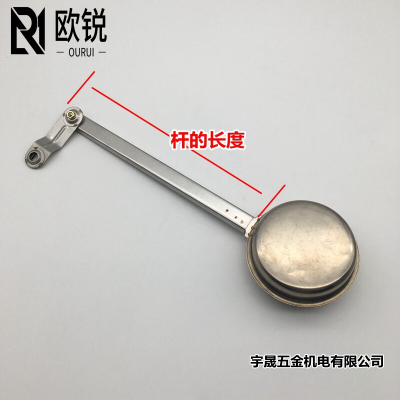 直销不锈钢开水器防干烧扁浮球 烧水箱球阀 商用热水机配件