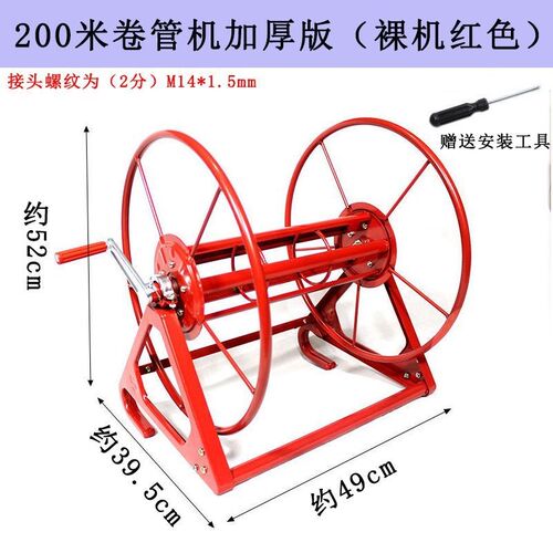 德国进口电动绕管架收水管架收纳架水车卷管器卷管架缠绕器农用收