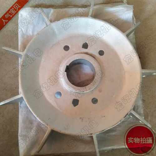 电动机风叶Y315-4-6-8 圆型内孔90mm 电机散热风叶铝风叶