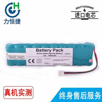 适用光电ECG-6851EECG-6951EECG-1950ECG-1150ECG-1250电池