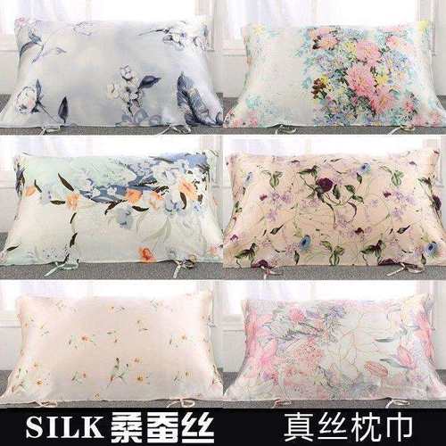 新品丝绸光滑柔软舒适护发家纺床品桑蚕丝印花单人用纯真丝枕巾