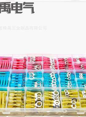 跨境600PCS盒装BHT/环形叉形/插簧插片防水热缩接线端子套装