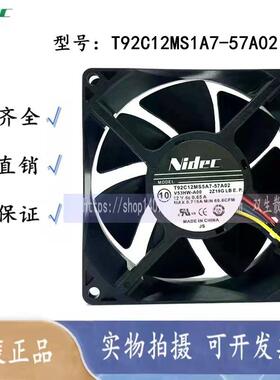 原装NIDEC90329CMT92C12MS1A7-57A0212V0.55A机箱散热风扇