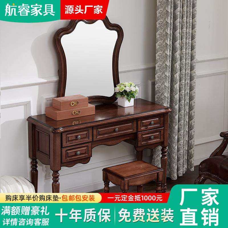 美式实木梳妆台桃花心单人卧室小户型化妆桌带镜书桌一体收纳妆台,3C数码配件,USB灯,淘宝优惠券,粉丝福利购,淘宝优惠卷