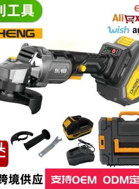 东恒DHENG21V无刷角磨机DH100L-128锂电角磨机套装厂家