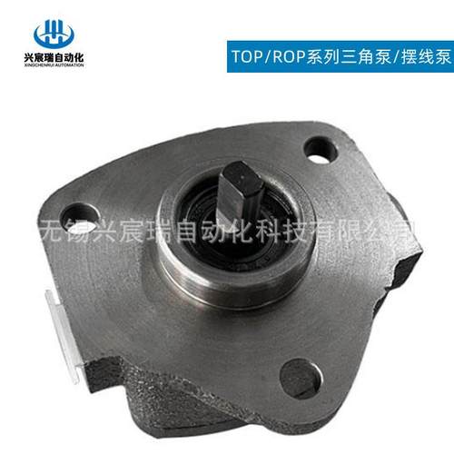 TOP-10A，TOP-11A，TOP-12A，TOP-13A三角泵摆线泵润滑泵