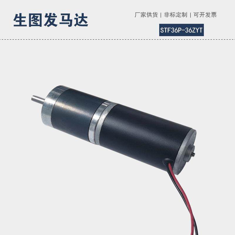 36mm行星齿轮减速电机大扭矩低转速智能装备小家电机器人电机,五金/工具,其他电线电缆,淘宝优惠券,粉丝福利购,淘宝优惠卷