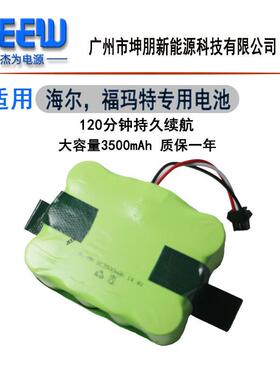 适用KV8扫地机电池14.4V智宝XR210C凯力R770福玛特fm-019机器人