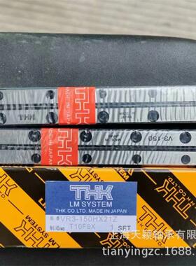 THK交叉滚子导轨VR3-150HX21Z3150TVR3-175HX24ZTHK滚柱滑台