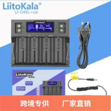 LiitoKalaLii-D4XL带车充3.2V/3.7V/1.2V/9V电池4槽充电器