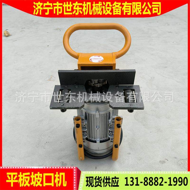 世东便携式不锈钢斜边铣边机焊接平板坡口机手持电动钢板倒角机,3C数码配件,USB灯,淘宝优惠券,粉丝福利购,淘宝优惠卷