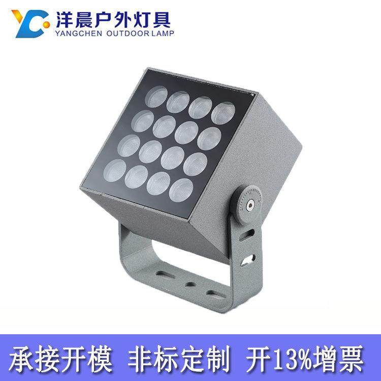 厂家直供LED方形投光灯压铸铝外壳公园小区方形投光灯灯具外壳,五金/工具,其他电线电缆,淘宝优惠券,粉丝福利购,淘宝优惠卷