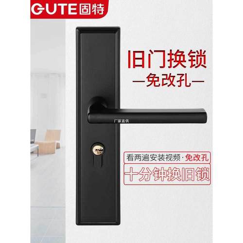 固特门锁室内卧室家用通用型房间木门静音锁具老式执锁体房门把手