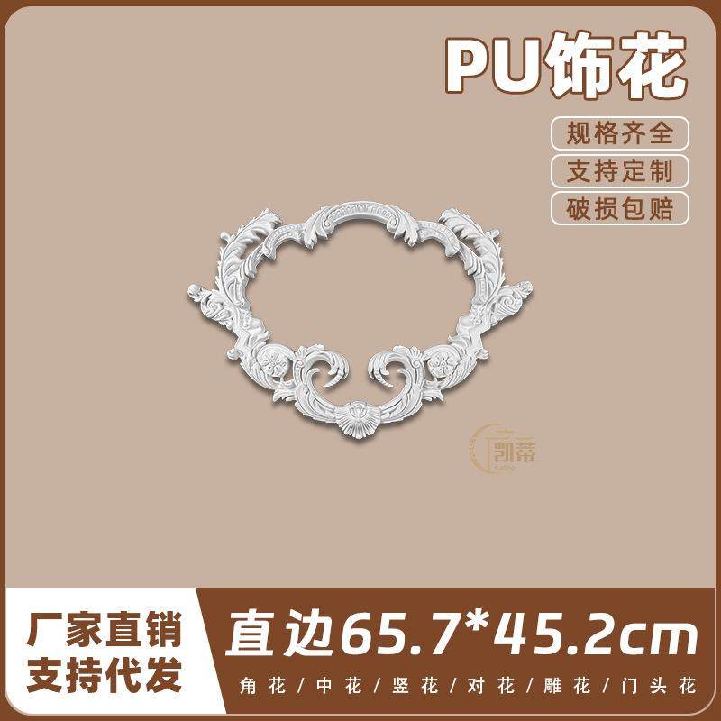 PU法式雕花欧式精雕饰花非石膏浮雕镂空墙贴背景竖花SH0091,3C数码配件,USB灯,淘宝优惠券,粉丝福利购,淘宝优惠卷