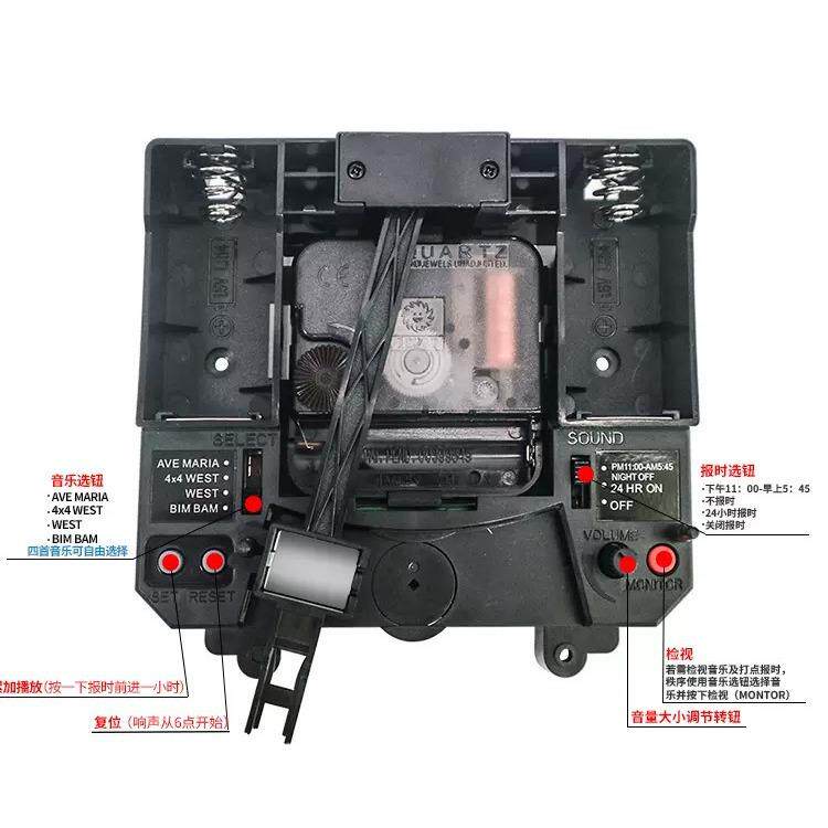12888西敏寺4首音乐整点报时一体式摇摆300g落地钟配件石英