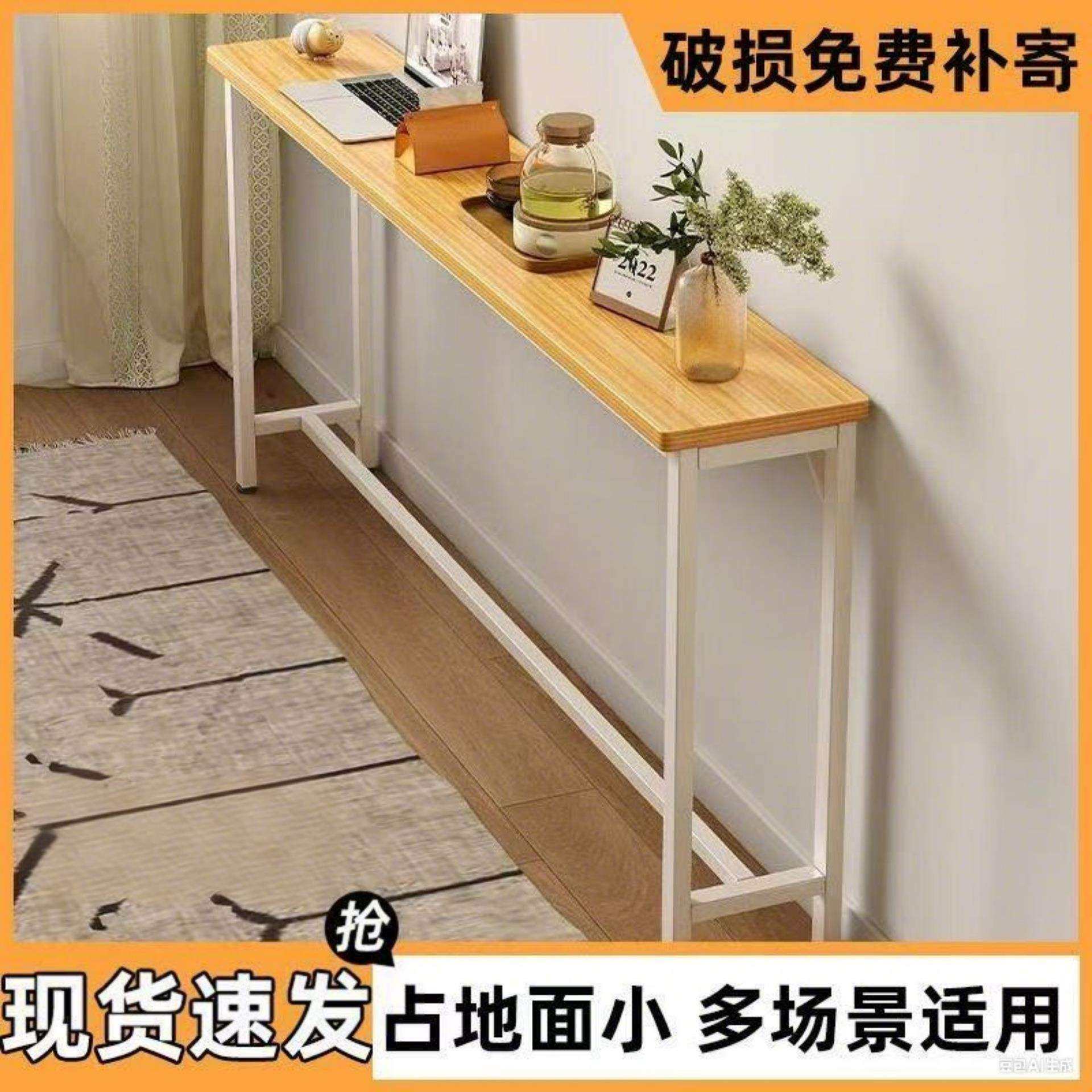墙边小窄桌床边窄夹缝柜卧室床尾置物架落地收纳柜靠墙一字长条桌,3C数码配件,USB灯,淘宝优惠券,粉丝福利购,淘宝优惠卷