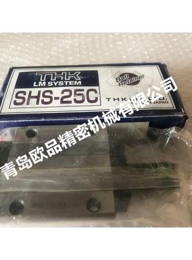 THK导轨滑块SHS35C1QZSSSHS35V1QZSSSHS35R1QZSS