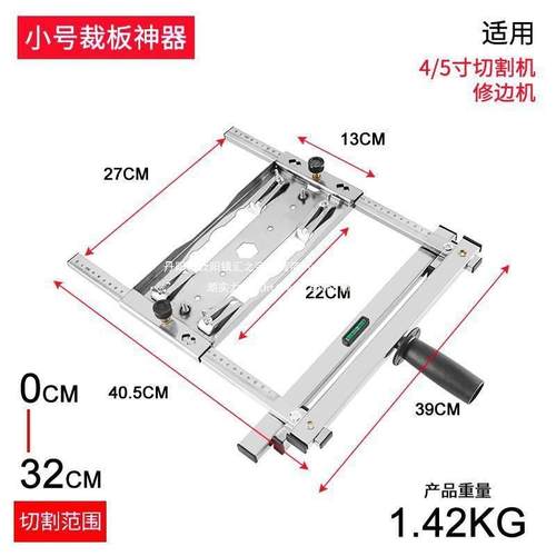 度云石机台锯底板手提切割机木工切板靠尺靠山滑轨改