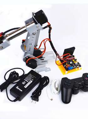 新款forarduino遥控PS2遥控不锈钢机械臂六自由度6DOF机器人