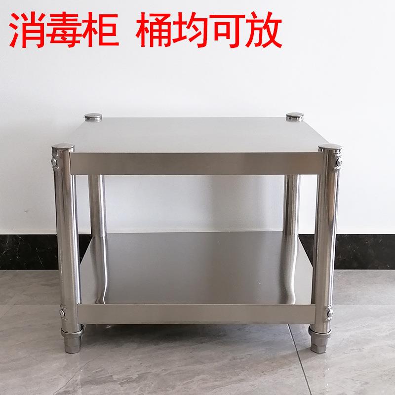 二层不锈钢置物架消毒柜碗柜垫高架消毒机架保洁柜底座托架汤桶架