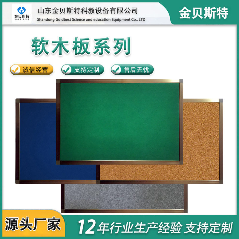 软木板留言板后黑板文化墙定制