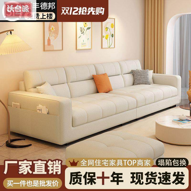 新款型简约现代奶油风猫抓皮艺沙发客厅小户钢琴键沙发四人位,五金/工具,其他电线电缆,淘宝优惠券,粉丝福利购,淘宝优惠卷