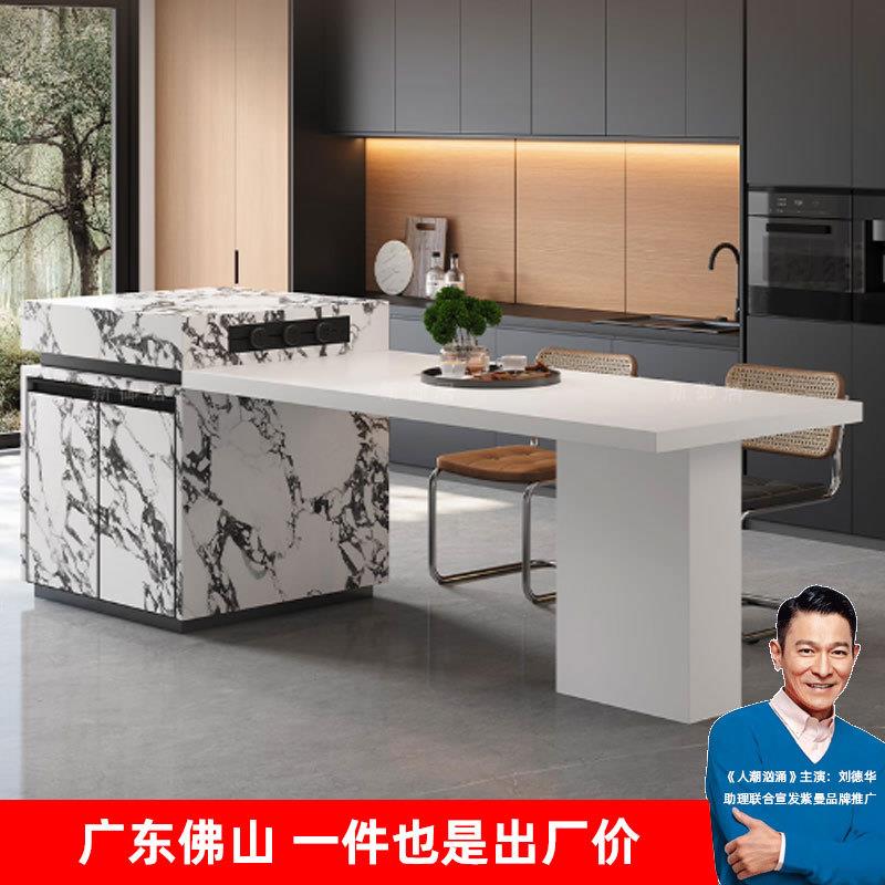 轻奢可伸缩全岩板岛台餐桌一体家用小户型厨房高级中导台加倒台