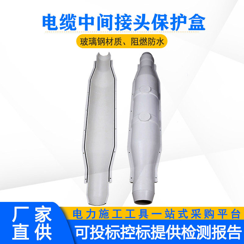 高压灌胶阻燃防水电缆防爆盒